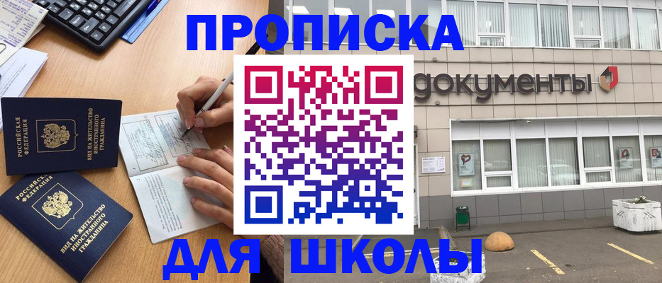 прописка гарантия в Зарайске