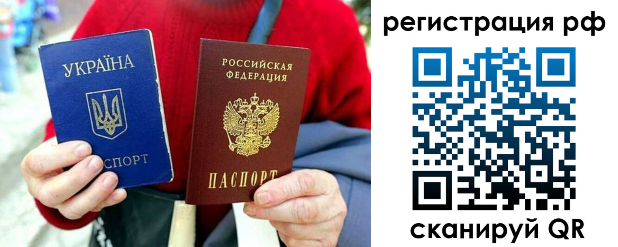 временная регистрация недорого в Зарайске