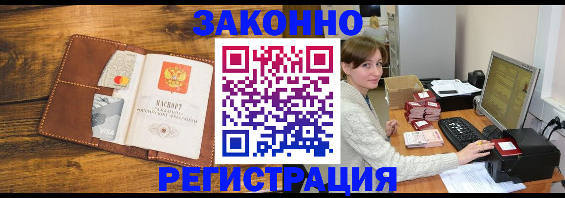 регистрация для дет. сада в Зарайске